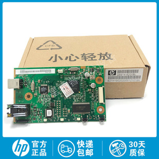 适用于惠普HP 主板打印板CB407 1022 接口板 60001 1022N 全新原装