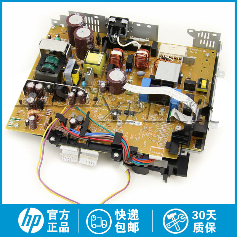 全新原装惠普HP M525 电源板  M521DN 高压板 M525C  DC板 控制板 办公设备/耗材/相关服务 主板 原图主图