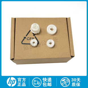适用惠普HP 三星K2200 M436 M437N显影仓齿轮 齿轮 M433A 全新原装
