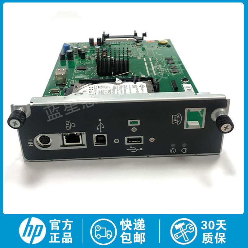 全新原装惠普HP M775 M725 M712 M775Z 775主板接口板CC522-67933