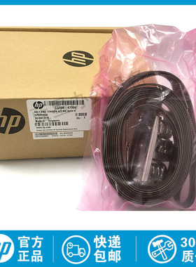 全新原装惠普HP L25500 T7100 T7200 Z6610 Z6800字车 笔架皮带