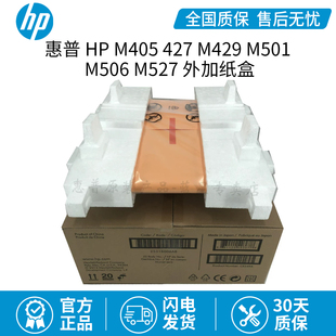 全新进口HP CP5525 CP5225 M750 M775转印组件 皮带CE516A CE979A