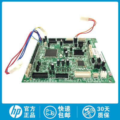 全新原装惠普HP CP5225 CP5525 M750 M775控制板佳能LBP9100 DC板