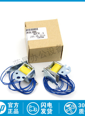 全新原装惠普HP P1505 1522 M1120 P1005 P1106 M201 P1008继电器