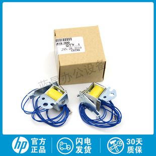 1522 M1120 P1005 全新原装 M201 P1505 P1106 P1008继电器 惠普HP