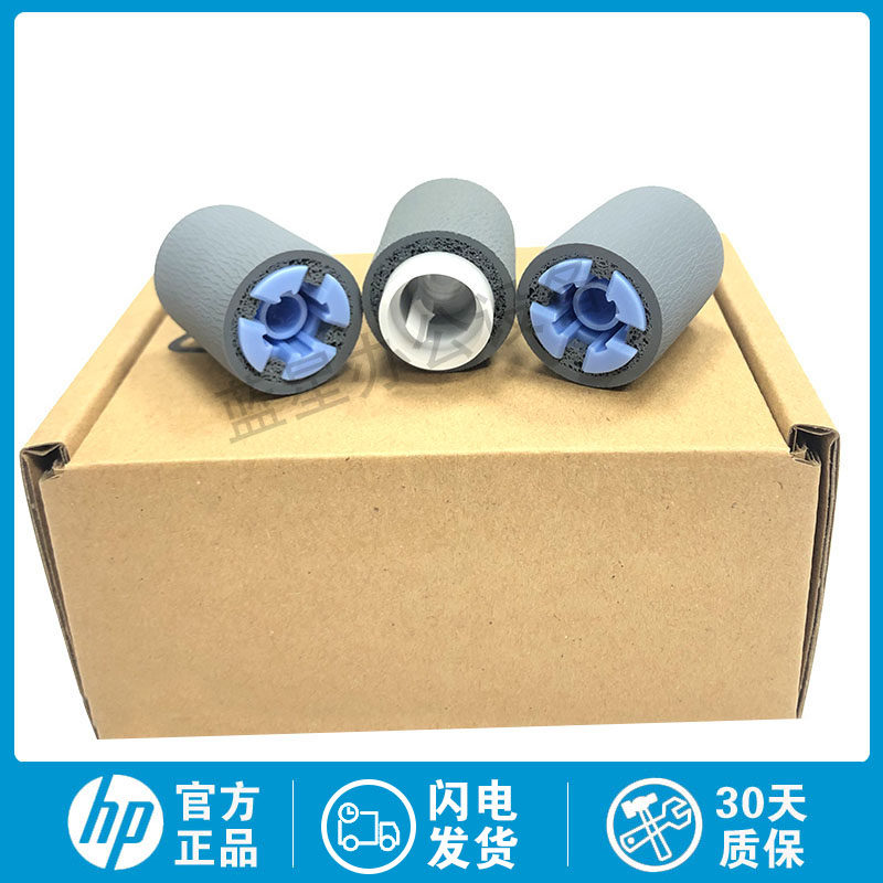 HP - Q5422-67903 Kit Di Manutenzione Per Stampante LaserJet 4250 - Foto 6