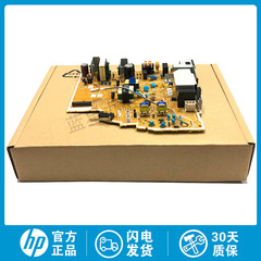 全新原装惠普 HP1018 1020 HP1020PLUS佳能LBP2900 LBP3000电源板