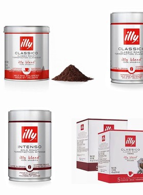意大利illy挂耳包125克250g罐咖啡粉豆临期瘪罐清仓处理店主推荐