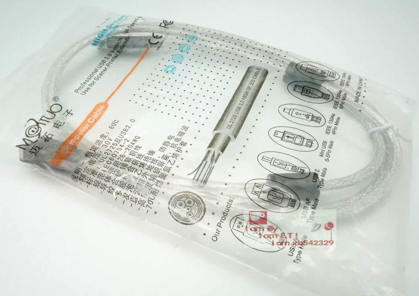 Prolongateur USB - Ref 434814 Image 5