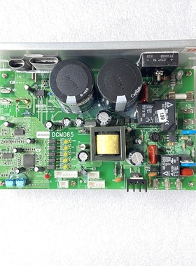 DCMD65 ENDEX 跑步机主板电路板控制器驱动器电源板电脑板电机板