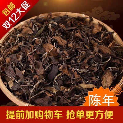 十福缘福鼎白茶寿眉散茶一斤茶叶