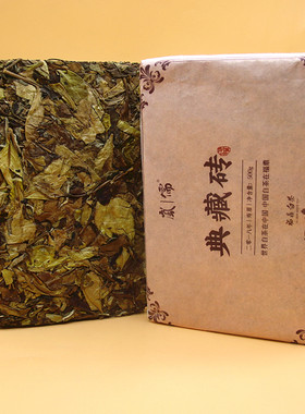 十福缘福鼎白茶贡眉砖500g