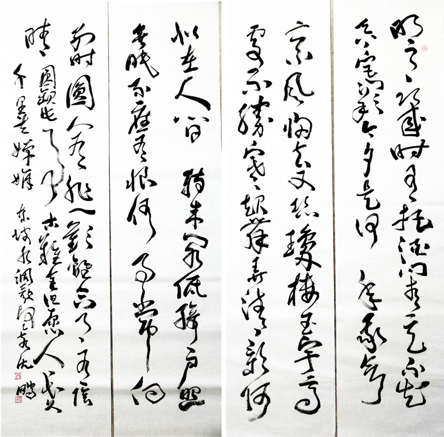 东君书画沈鹏书法斗方字画