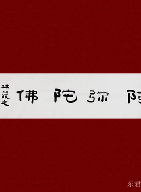林筱之书法定制书法纯手写字画
