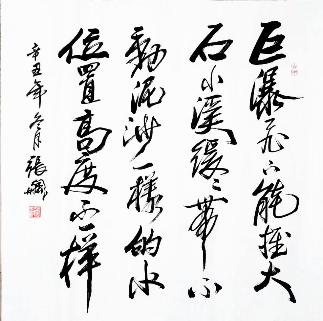 东君手写手绘张飙书法斗方四尺中堂装饰礼品字画挂画可以裱好发货