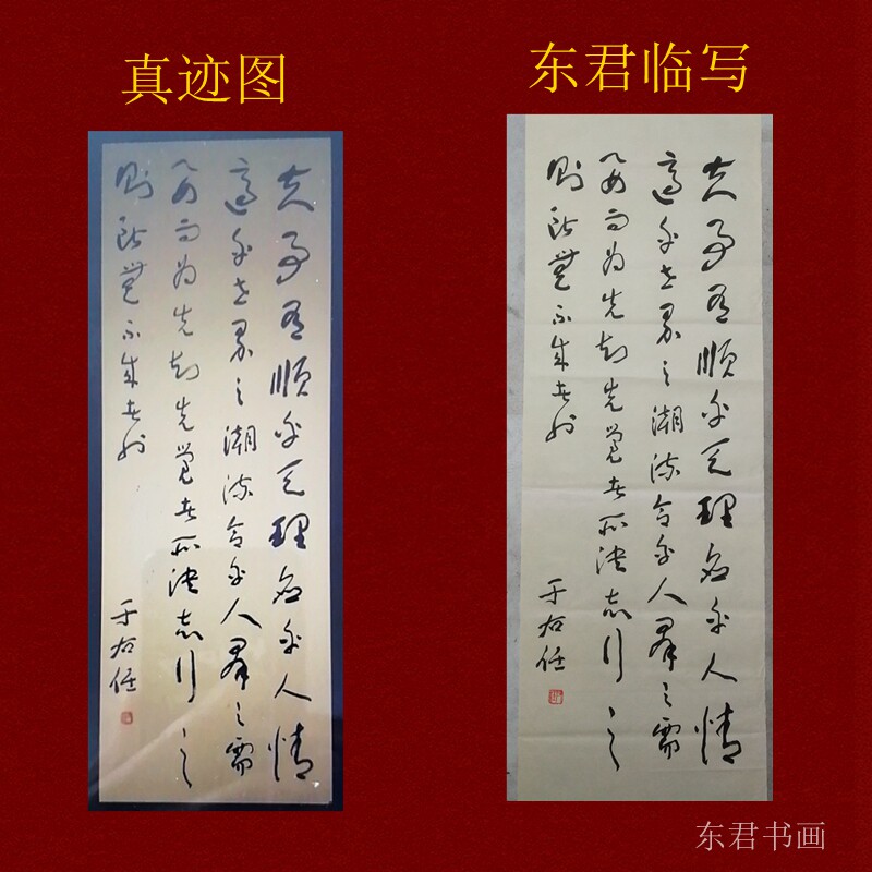 书房对联于右任书法手绘仿品字画