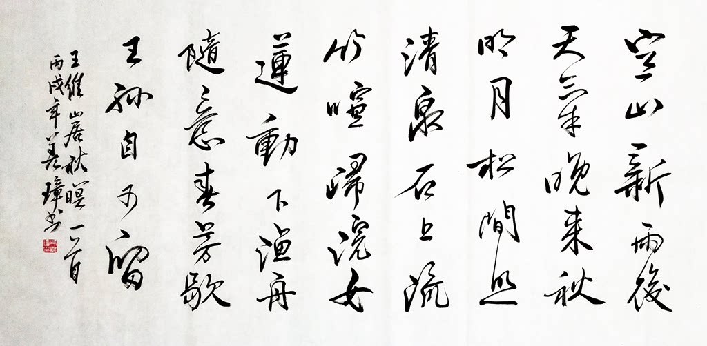 现货精品高方东君手写手写吴善璋四尺横幅斗方对联行书礼品书法