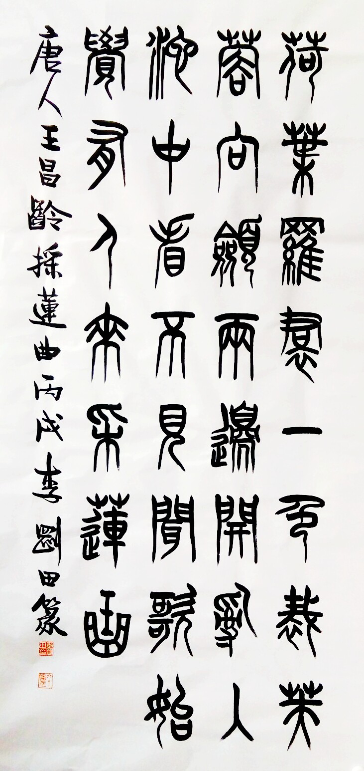 现货精品高手仿写李刚书法对联