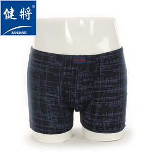 2条盒装 健将中老年内裤男100%纯棉爸爸平角裤全棉父亲四角短裤头