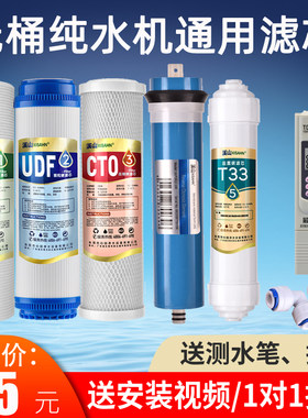 家用净水器滤芯通用机