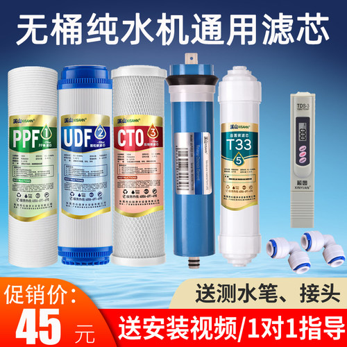 家用净水器滤芯通用机