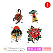 玫瑰花飞碟蝎子雨伞oldschool欧美OS风格 纹身贴防水持久嘻哈街舞