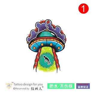 UFO欧美OS飞碟old school纹身贴外星人宇宙飞船嘻哈街舞持久防水
