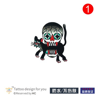 【幻觉世界】骷髅黑猫纹身贴