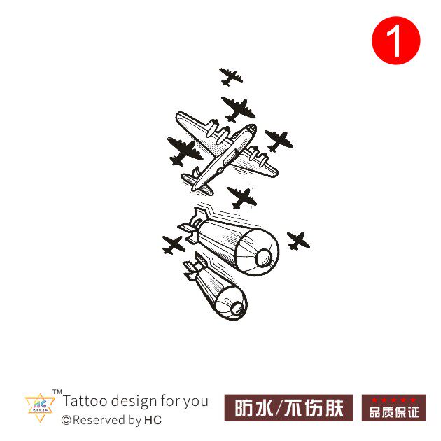 【战争系列】手绘1943飞机导弹纹身贴黑白浮世绘港风原宿防水持久