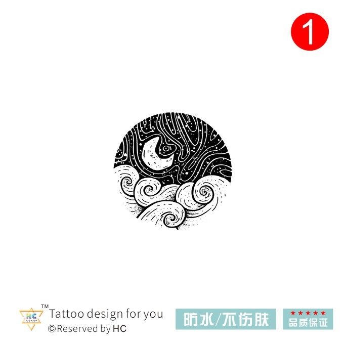 极光纹身贴夜空黑夜星空月亮云朵男女黑白简单小清新可爱防水持久