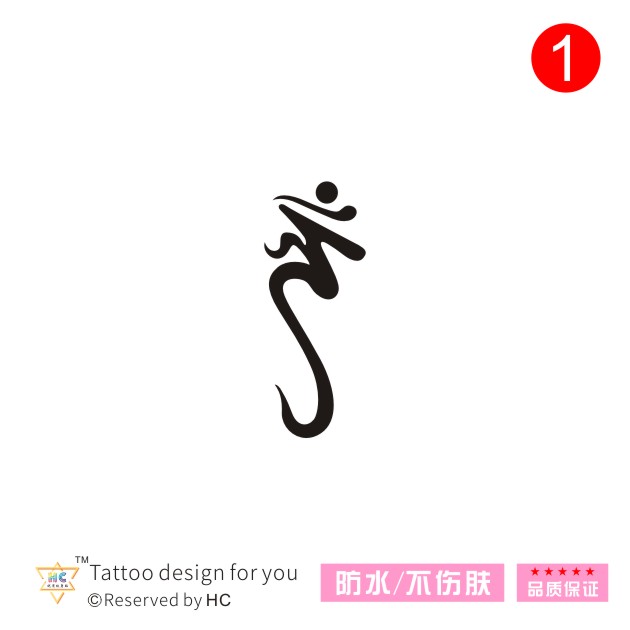 象神OM瑜伽纹身贴YOGA图案