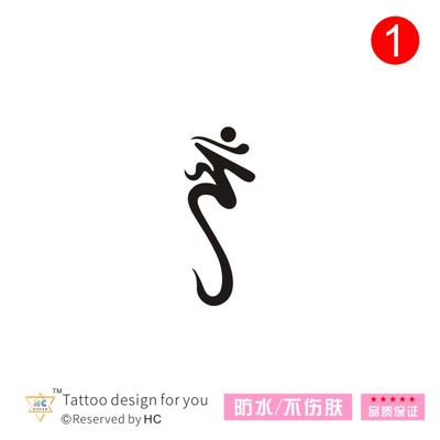 象神OM瑜伽纹身贴YOGA图案