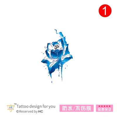 水彩原创蓝色OM莲花瑜伽纹身贴