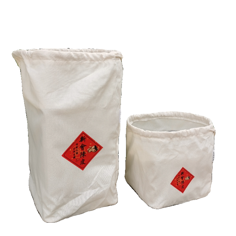 新会陈皮四方铁罐方底陈化储存布袋束口抽绳加厚纯棉帆布收纳袋