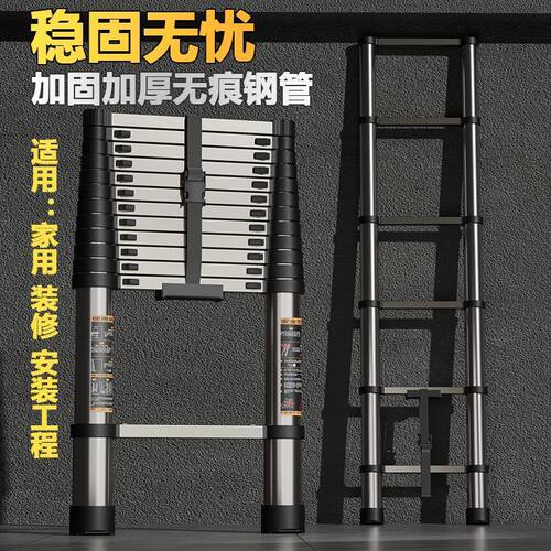 直梯升降单面伸缩梯子家用折叠加长加厚铝合金工程梯一字梯阁楼梯 - 封面