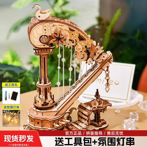 rokr若客拂弦竖琴八音盒diy手工拼装积木音乐盒玩具生日礼物女孩