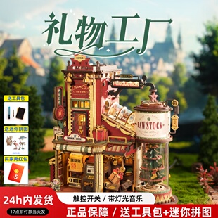 rokr若客礼物工厂积木八音盒手工diy木质拼装模型玩具新年礼物女