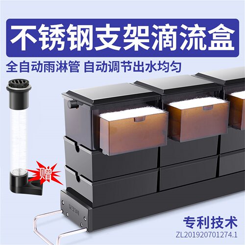 买滤材套餐送硝化菌非偏远含东