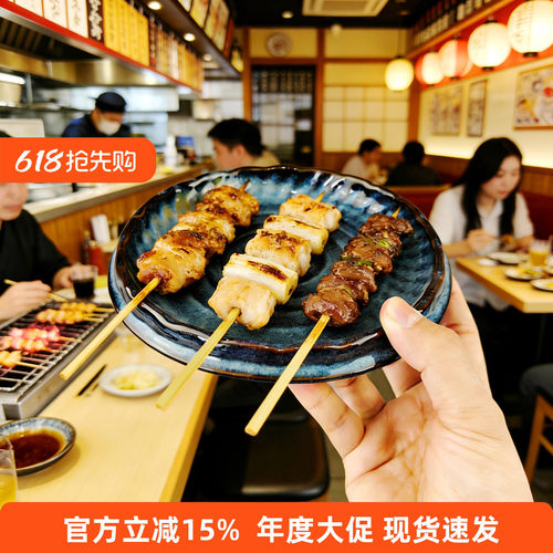 日式陶瓷长方烧鸟盘寿司串烧平盘