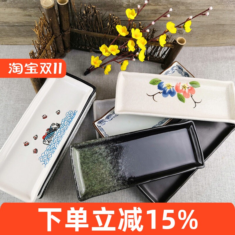 私房菜创意餐厅盘子日式长方形竹边甜品点心碟子烧烤串竹子长条盘