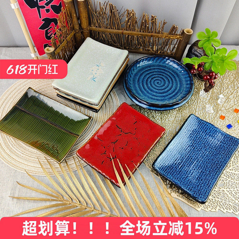 日式烧鸟盘创意陶瓷天妇罗炸物方盘寿司碟子烤肉烤串烧烤盘子