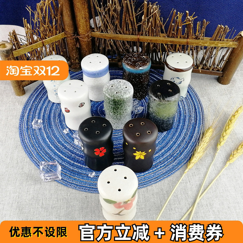日式陶瓷胡椒盐瓶调料罐撒粉器