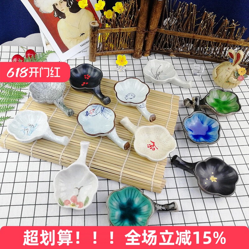 2个装日式酱油芥末碟蘸料酱料碟陶瓷小碟味碟饺子醋碟墨碟墨蝶