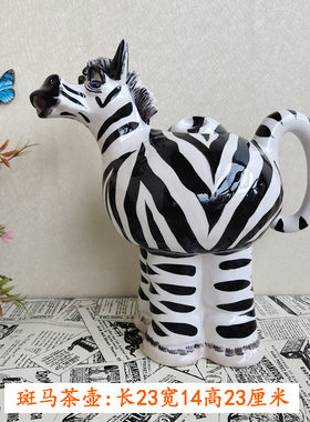 Blue sky布鲁瓷纯手绘陶瓷斑马花茶壶北欧咖啡壶茶具家用冷水壶