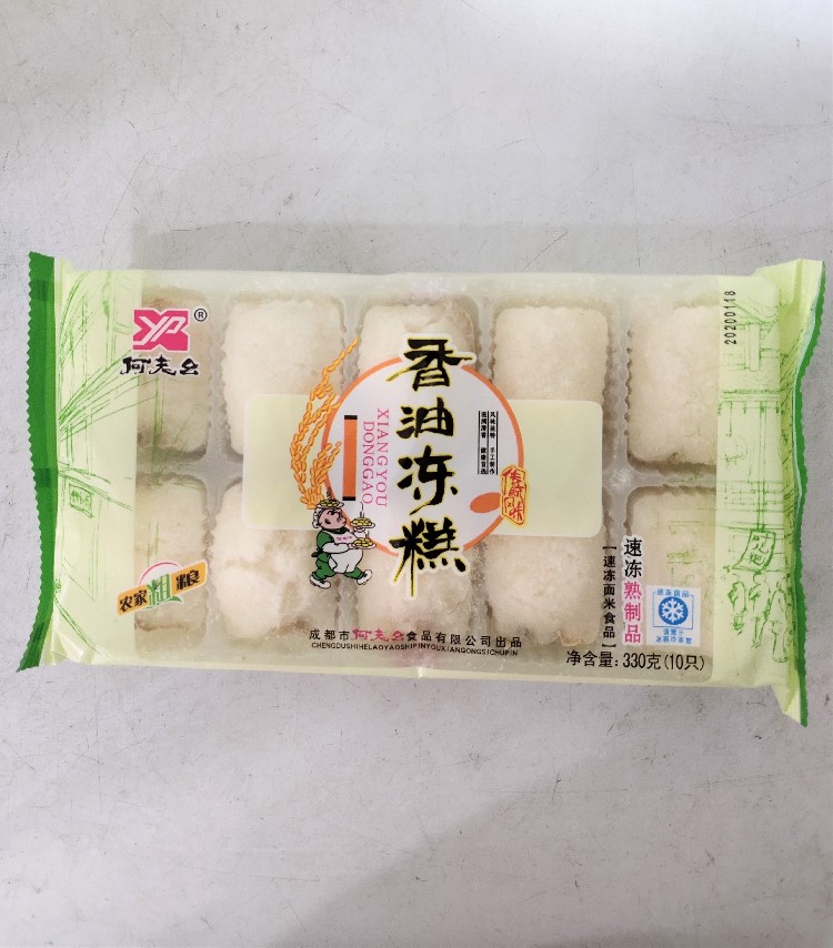 成都何老幺香油冻糕特色小吃营养早餐小吃糕点 15袋一箱
