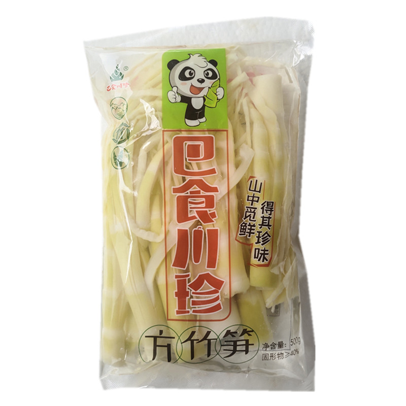 四川省巴食川珍竹笋笋花方竹笋串串火锅店专用500克每袋 20袋一箱