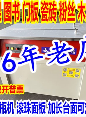 25年AI新款节能友友牌双电机打包机电动全半自动热熔捆扎封箱机纸