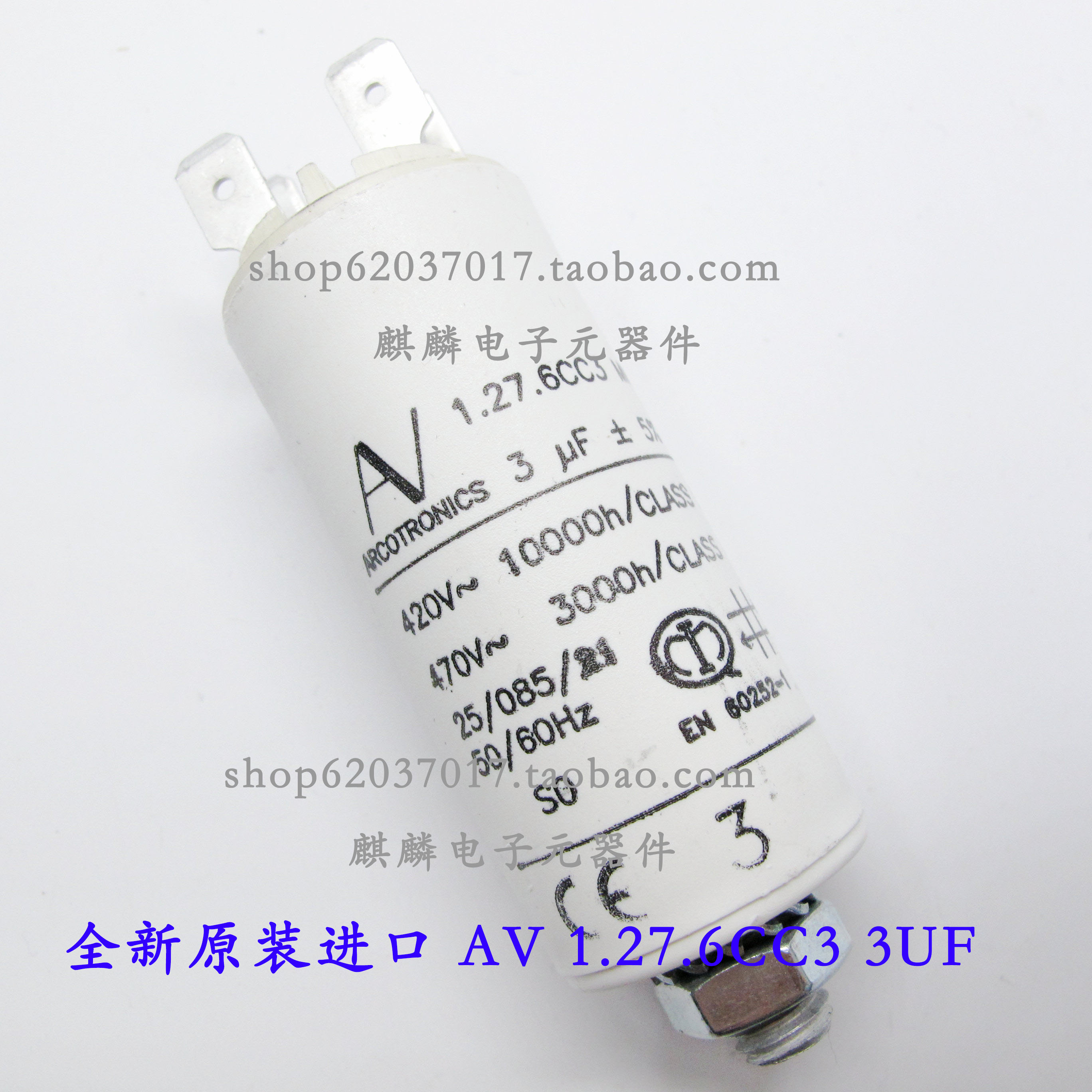 AV Arcotronics 1.27.6CC3 MKP 3UF 420V-470V 进口交流启动电容