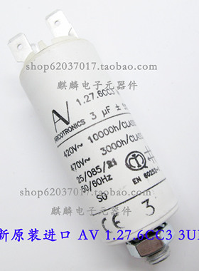 AV Arcotronics 1.27.6CC3 MKP 3UF 420V-470V 进口交流启动电容