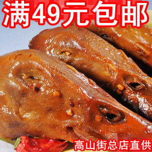 湖南常德特产 腾记九三鸭霸王酱板鸭头 鸭脑壳/1个 保证正品